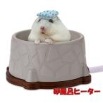 [ ограниченное количество . производитель негодный номер.!] хомяк для обогреватель ... ветчина . песок ванна обогреватель ma LUKA n