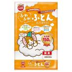 ハムスター・リス・モモンガなどの小動物に！天然わた100％使用ふわふわふとんスノーホワイトお徳用150g[マルカン]