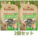 nachula - зубной игрушка end u бобы ×2 пакет комплект ma LUKA nML-679...* хомяк *morumoto и т.п.. мелкие животные для еда сырье 100%. ... игрушка 