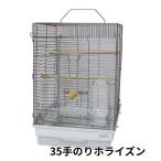  окно . эта сторона . значительно открытие, птица .. ввод легко средний рука клей клетка HOEI 35 рука клей ho laizn