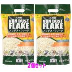 * выгодный 2 шт. комплект *[ три . association ] мелкие животные * маленькая птица для пол укладочные материалы! широкий лист . non пыль хлопья примерно 6.5L×2 шт. комплект 