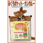 f черный Momo nga* хомяк для ... карман * кенгуру три . association 