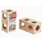 ハムスター専用かくれんBOX　２個入り