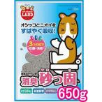 [マルカン]ハムスターの固まるトイレ砂　消臭砂っ固 650g