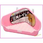  заяц *morumoto для угол установочный туалет![ три . association ].... треугольник туалет *PI( розовый )