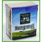 ロングマット　1ｋｇ オリミツ