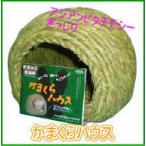 [KAWAI].... клуб серп кама .. house L