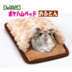 [ma LUKA n] теплый . красный линия использование ... ветчина .poke ветчина bed . futon ( бежевый )