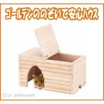 [ma LUKA n] натуральное дерево использование .. дом золотой хомяк.. ... безопасность house 