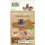 [ma LUKA n]CASA хомяк * еж для обогреватель мульти- обогреватель 