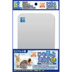 [ высокий домашнее животное ] хомяк для ..~.. настроение маленький пол (..-.. настроение маленький пол )