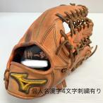  Mizuno MIZUNO Mizuno Pro mizunopro HAGAJAPAN. произведение печать бейсбол взрослый в общем для аутфилдера перчатка перчатка правый бросание заказ б/у товар перчатка пакет имеется бейсбол 8536