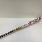  Mizuno MIZUNO Mizuno Pro X01 софтбол для взрослый в общем FRP производства bat 1CJFS10884 средний баланс не использовался товар с футляром бейсбол 8644