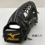  Mizuno MIZUNO Mizuno Pro mizunopro бейсбол взрослый в общем для аутфилдера перчатка перчатка правый бросание заказ б/у товар бейсбол 9077
