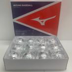 Mizuno MIZUNO для бейсбола бейсбол мяч колледж Lee g средняя школа соревнование лампочка 1 дюжина 12 лампочка 1BJBH10700 H-4292