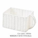  белый место хранения корзина корзина бумага корзина PANTRY BASKET плоскодонная лодка Lee корзина S W20(24)×D15×H12.5cm руль имеется CH-538WH... промышленность 