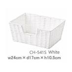  белый место хранения корзина корзина бумага корзина PANTRY BASKET плоскодонная лодка Lee корзина S w24cm×d17cm×h10.5cm CH-541WH... промышленность 