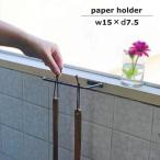 josef железный бумага держатель туалет to бумага держатель 1 полосный полотенце .. полотенце вешалка 