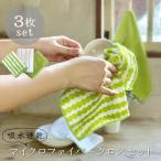  immediately shipping dot green dish cloth pcs stylish tableware car fibre Vari micro towel 3 pieces set JLLY4019GR SPICE