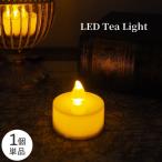 LED キャンドル キャンドルライト LED