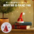 �����T���^�N���[�X�l�` �t���t���T���^�n�b�g �N���X�}�X ���� �ʂ������ �N���X�}�X�g�C ���� �������� FUNNY�N���X�}�X �~���[�W�b�N