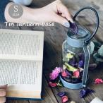 немедленно отгрузка гараж жестяная пластина фонарь основа бутылка S размер ваза цветок бутылка цветок основа стекло бутылка бутылка жестяная пластина фонарь античный интерьер сад 
