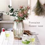 即出荷 FONTAINE かご編みガラスフラワーベース ロング 花瓶 ガラス おしゃれ 北欧 ウィロー 柳