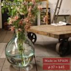 即出荷 VALENCIAリサイクルガラスフラワーベースTRES クリア 花瓶 おしゃれ 北欧 バブル