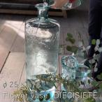 即出荷 VALENCIAリサイクルガラスフラワーベースDIECISIETE 花器 クリア 花瓶 おしゃれ 北欧 筒