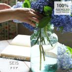 VALENCIA リサイクルガラス フラワーベース SEIS クリア 花瓶 おしゃれ 北欧 ガラス