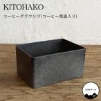 KITOHAKO GREENBOX кофе glaunz посадочная машина модный салон прямоугольный бардачок .... суккулентное растение box 