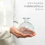  утилизация стекло FLORERO BOTELLA ваза модный цветок основа один колесо .. симпатичный ветка предмет 