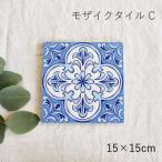 b Lee zmo The ik плитка C 150mm угол дизайн плитка 150mm×150mm× толщина 8mm рисунок retro голубой DIY коврик для посуды 