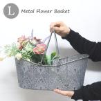 SCANDINAVIAN metal цветок корзина L размер посадочная машина горшок садоводство модный 