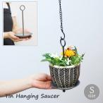  жестяная пластина висячий блюдце S висячий pot подвешивание ниже для блюдце посадочная машина горшок садоводство жестяная пластина . тарелка украшение 