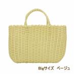  бежевый корзина сумка big размер юката для винил сумка эко-сумка PP сумка корзина сумка корзина задний большая сумка P.P jumbo бежевый сумка 9941. рисовое поле магазин промышленность 