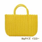 イエロー かごバッグ bigサイズ 浴衣用 ビニールバッグ エコバッグ PPバッグ カゴバッグ かごバック P.Pジャンボイエローバッグ 9687 村田屋産業