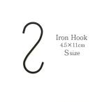 6355 железный S знак крюк S S знак крюк железный чёрный черный . рисовое поле магазин промышленность S can крюк железный крюк античный подвешивание ниже место хранения модный . рисовое поле магазин промышленность 