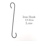 6353 железный S знак крюк L S знак крюк железный чёрный черный . рисовое поле магазин промышленность S can крюк железный крюк античный подвешивание ниже место хранения модный . рисовое поле магазин промышленность 