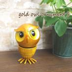  железный ouru Gold .... украшение сова товары фэн-шуй античный модный интерьер произведение искусства орнамент дисплей 4527. рисовое поле магазин промышленность 