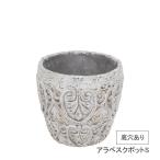  немедленно отгрузка ala Beth k pot S 1733 садоводство посадочная машина цветочный горшок цветок pot 