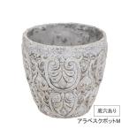  немедленно отгрузка ala Beth k pot M 1734 садоводство посадочная машина цветочный горшок цветок pot 