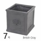  немедленно отгрузка квадратное pot forest 7 номер BritishGray цветочный горшок модный 7 номер большой наружный посадочная машина 