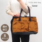  немедленно отгрузка vi ru мульти- большая сумка Camel большая сумка сумка портфель задний сумка для инструментов ящик для инструментов ящик для инструментов садоводство кемпинг уличный модный DIY