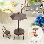  немедленно отгрузка украшение интерьер модный произведение искусства Mini украшение смешанные товары жестяная пластина садоводство 