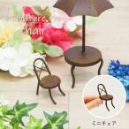  немедленно отгрузка украшение интерьер модный произведение искусства Mini украшение смешанные товары жестяная пластина садоводство 