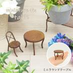  немедленно отгрузка украшение интерьер модный произведение искусства Mini украшение смешанные товары жестяная пластина садоводство 