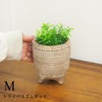  немедленно отгрузка Try ba ритм pot M цветочный горшок модный салон Mini маленький размер 3 номер 2.5 номер цемент посадочная машина наружный 