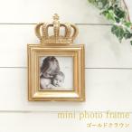  немедленно отгрузка Mini фоторамка Gold Crown фоторамка орнамент модный античный 