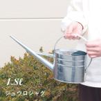  немедленно отгрузка garubanaizjouro Jug 1.8L лейка модный садоводство полив садоводство форсунка 